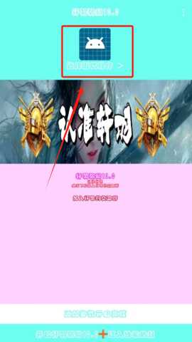轩羽弱网参数app最新版下载2025-轩羽弱网10.0手机版下载v10.0安卓版