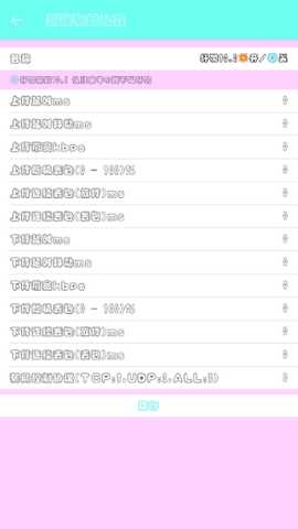 轩羽弱网参数app最新版下载2025-轩羽弱网10.0手机版下载v10.0安卓版