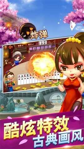 鑫途斗地主赢话费版 1.08.16 最新版 1