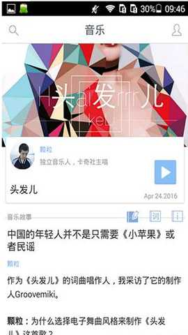 ONE一个使用方法说明介绍
