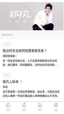 ONE一个使用方法说明介绍