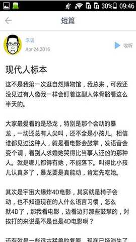 ONE一个使用方法说明介绍