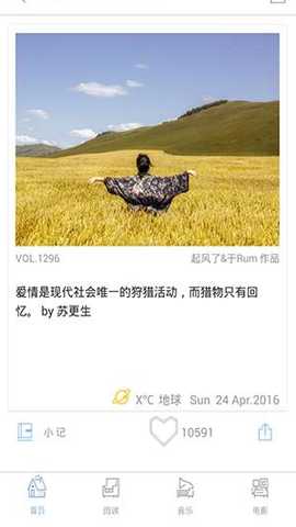 ONE一个使用方法说明介绍