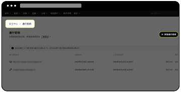 oyi 6.194.0 官方版 4