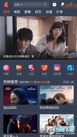 中国xv 3.9.8 最新版 2