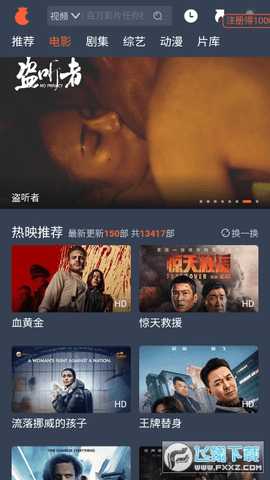 中国xv 3.9.8 最新版 1