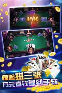 四川麻将单机版 7.10.628 手机版 2