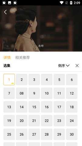 蝴蝶传媒 1.3 官方版 2