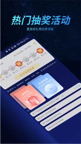 好猫加速器 3.5.7 最新版 3