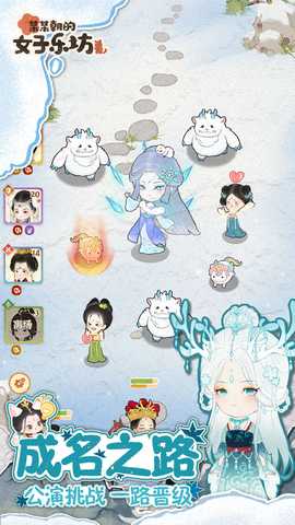 某某朝的女子乐坊九游版 4.0.0.7 安卓版 2