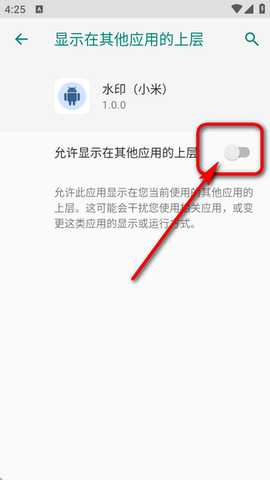仿Win激活水印小米版 仿Win激活水印小米版