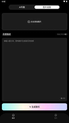 原创狐 v1.0.0 官方版 2