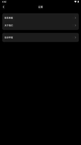 原创狐 v1.0.0 官方版 3