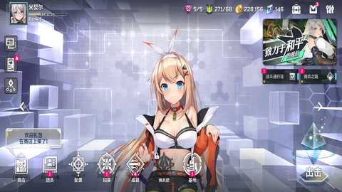 星陨计划Ark Re:Code 2.0.0.107528 最新版 3