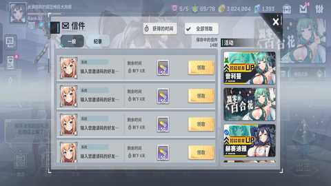 星陨计划Ark Re:Code 2.0.0.107528 最新版 2