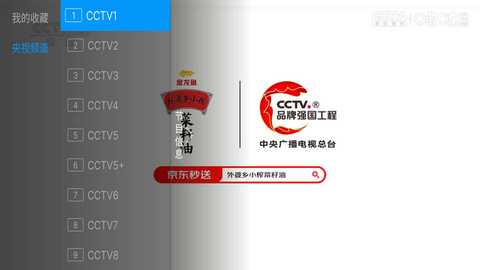 艺华测试版频道密码2025最新版