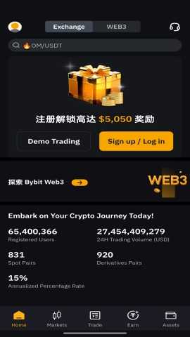 BybitApp设置中文