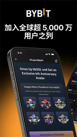 bybit官网中文版 4.64.0 官方版 1