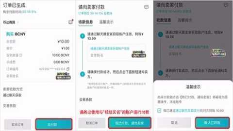币趣 6.194.0 最新版 3