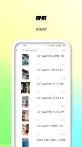 P站短视频 1.1.0 最新版 1