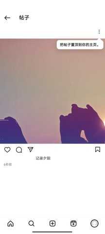 ins 448.0.0.52.84 官方版 0