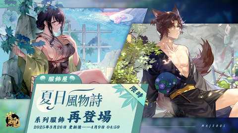 雀魂麻将 4.0.16_MC 最新版 1