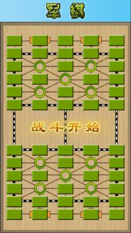 cnvcs军棋 1.58 安卓版 1