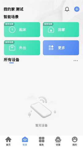 优禾荟 1.0.0 安卓版 2