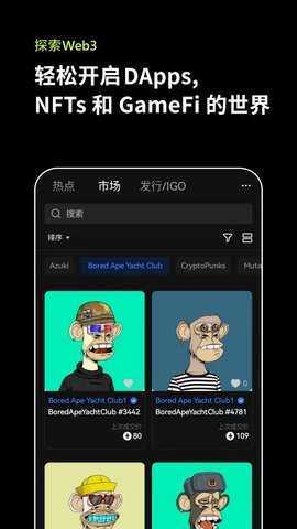 OEX交易所App 6.195.1 最新版 2