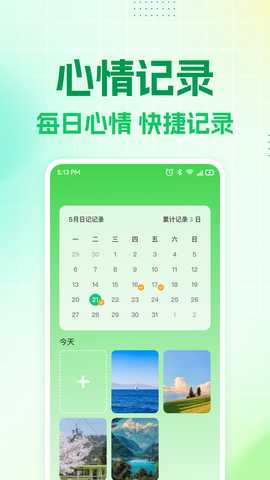 极速省电王 1.0.3 安卓版 1
