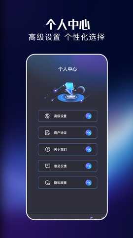 猎豹加速器 1.3 安卓版 3