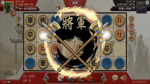 暗棋大战联机版 2.9.47 最新版 1