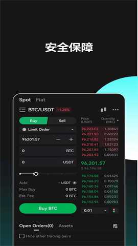 jucoin聚币 6.194.0 官方版 5