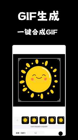AI工具宝 1.5.2 安卓版 4