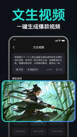 AI图生视频 1.0.28 安卓版 2
