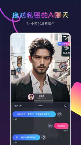 AI Genie 2.9.0 安卓版 1
