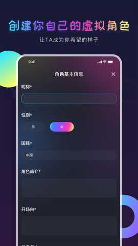 AI Genie 2.9.0 安卓版 3