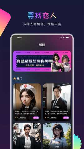 AI Genie 2.9.0 安卓版 2