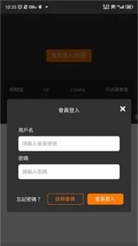 JM漫画免费版