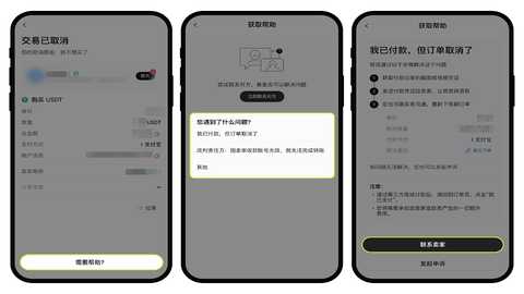 1751874911982130.png 1749803553803230 - 副本.png