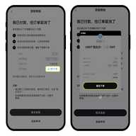 1751874929904881.png 1749803553803230 - 副本 - 副本 (4).png