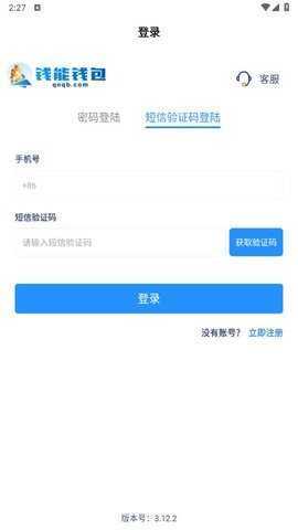 钱能钱包官方正版 6.195.1 最新版 1