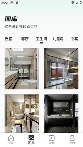 Live Home 3D 4.10.1 (1670) 官方版 3