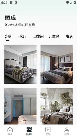 Live Home 3D 4.10.1 (1670) 官方版 1