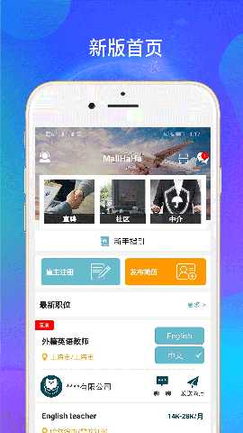 MallHaHa 2.7.3.5 安卓版 3