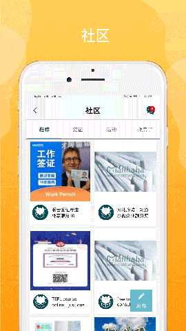 MallHaHa 2.7.3.5 安卓版 2