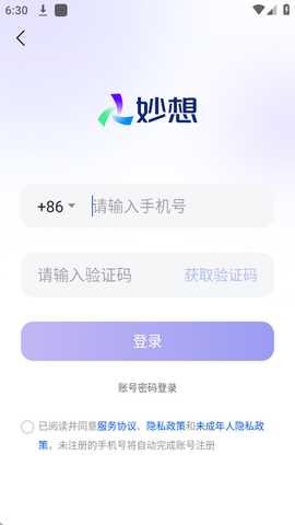 东方财富妙想app官方版