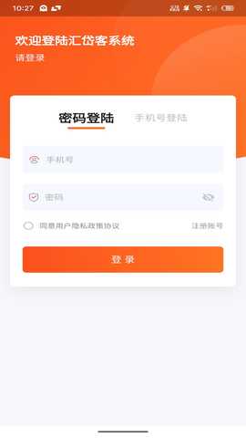 汇岱客 1.0.4 官方版 0