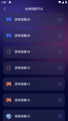 使用教程截图3