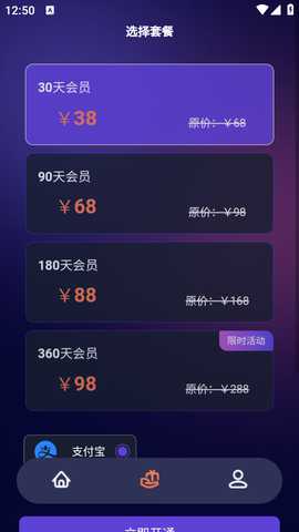 黑洞加速器 4.1.1 官方版 2